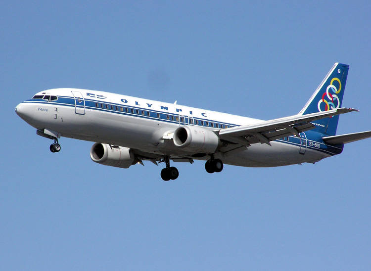Atlasjet Niğde - Gaziantep Kampanyalı Uçak Bileti 
