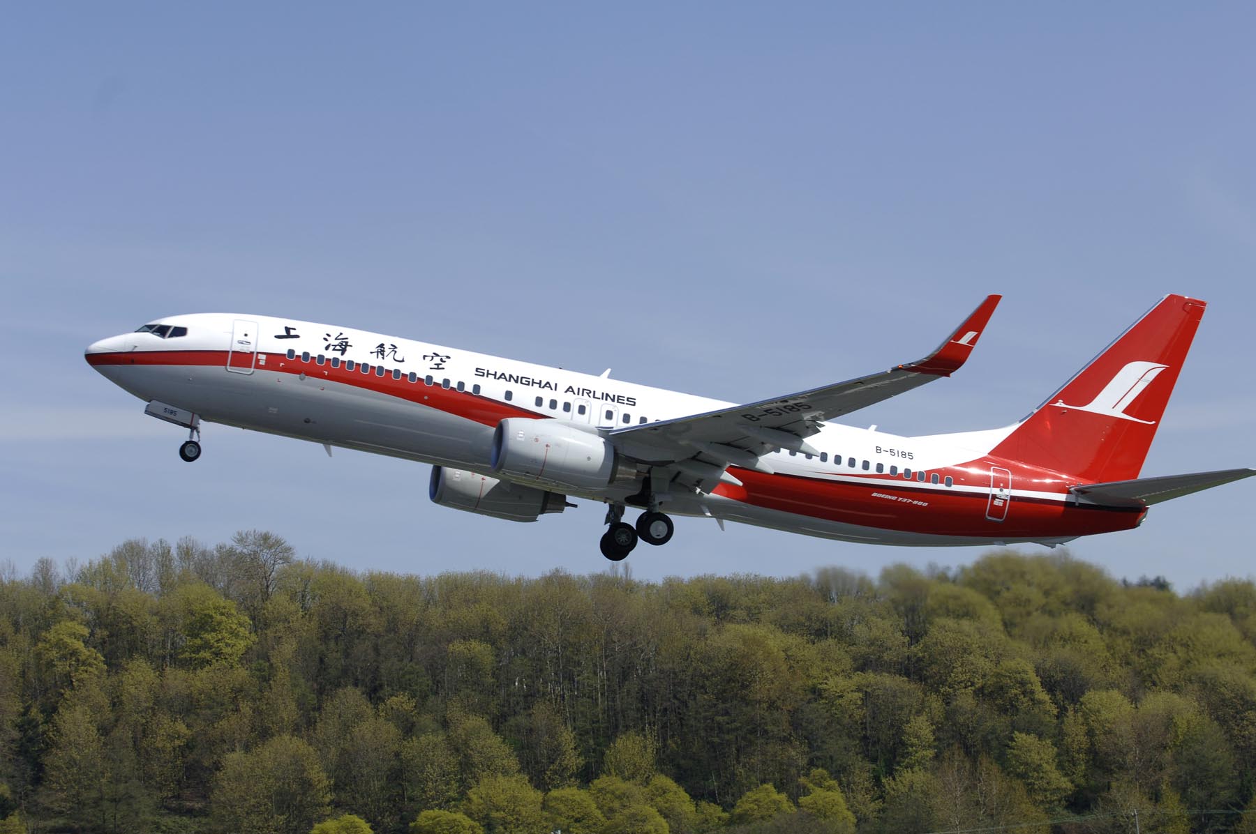 Anadolu Jet Samsun - Tekirdağ Uçak Bileti