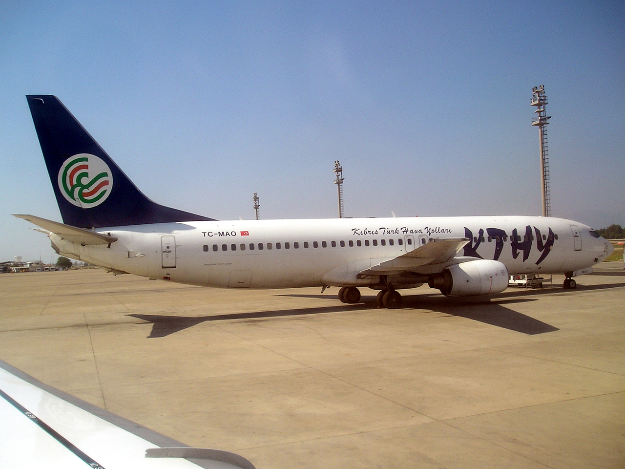 Atlasjet Gaziantep - Adıyaman Uçak Bileti 
